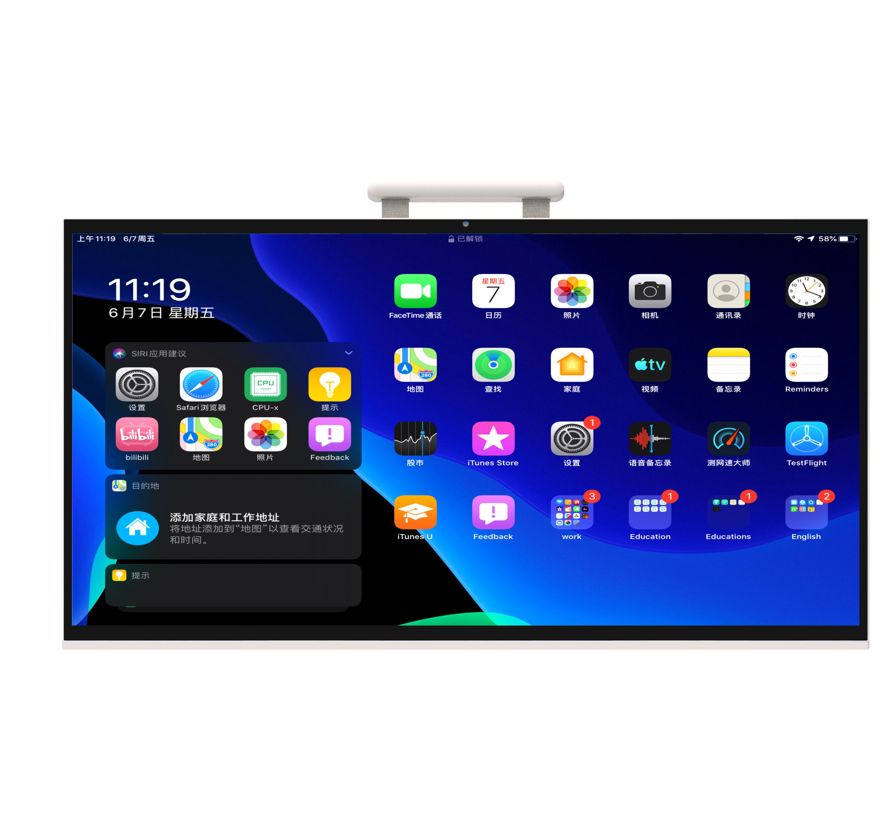 Mobile Android13 with Camera S - Smart Home Tablet review and price