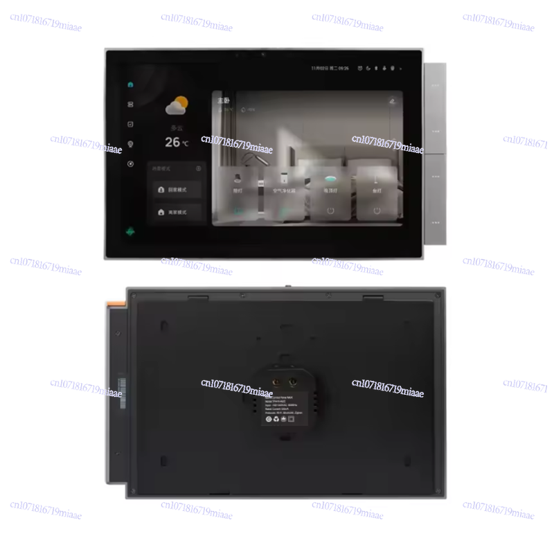WiFi Graffiti Smart Home Smart - Smart Home App review and price