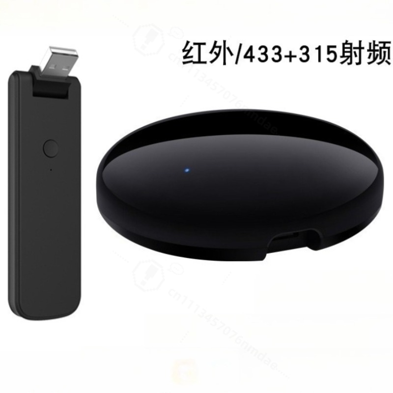 Smart  IR Remote Controller Vo - Smart Ir Remote Controller review and price